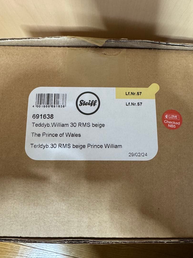 シュタイフ　Steiff ウィリアム王子　テディベア