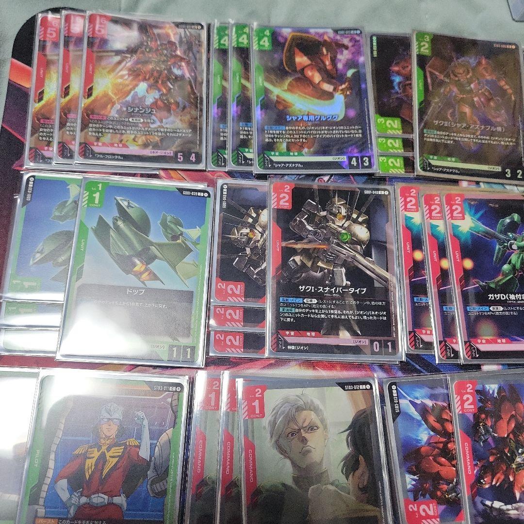 ガンダムカードゲーム　赤緑ジオンデッキ