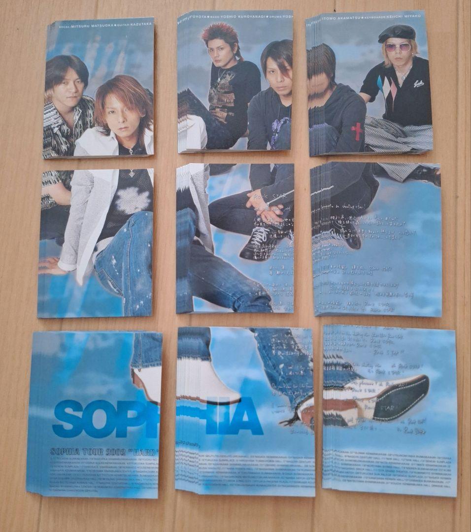 SOPHIA　トレーディングカード