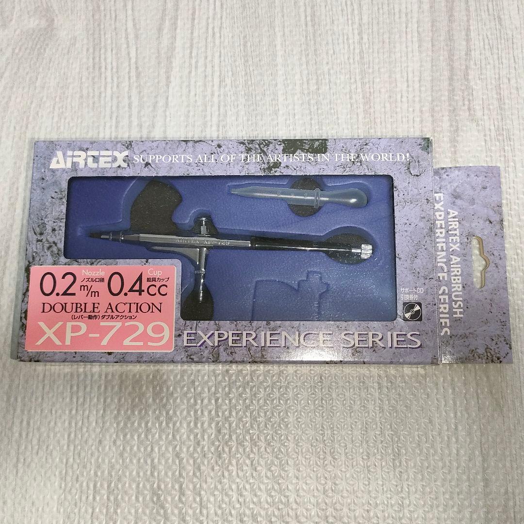 【エアテックス】 エアブラシ コンプレッサー セット