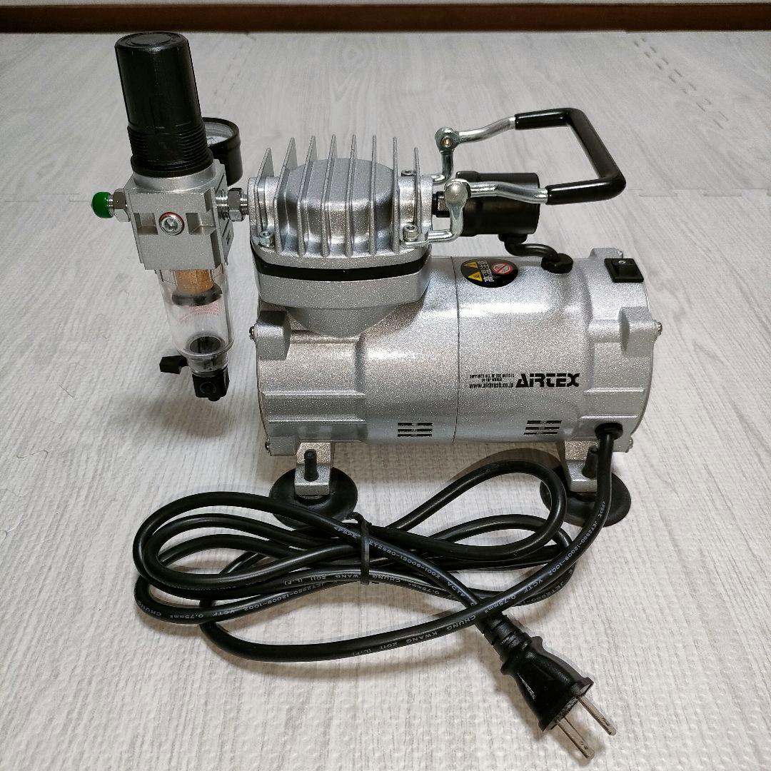 【エアテックス】 エアブラシ コンプレッサー セット
