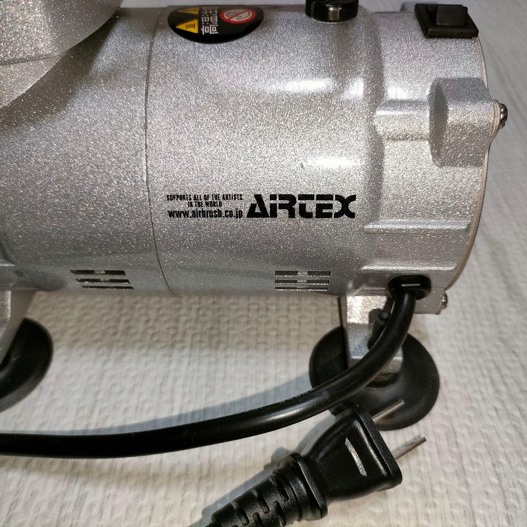 【エアテックス】 エアブラシ コンプレッサー セット