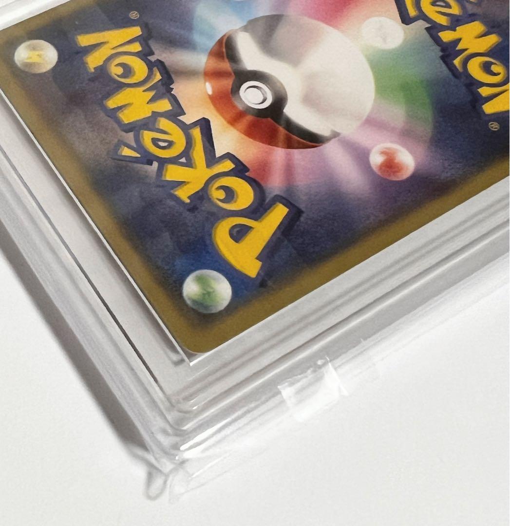 【ARS10】おきがえピカチュウ