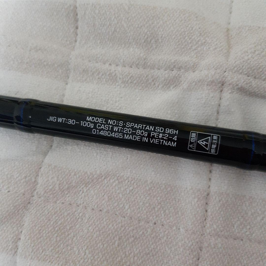 ダイワ　ショアジギング　ロッド　ショアスパルタン　スタンダード　96H