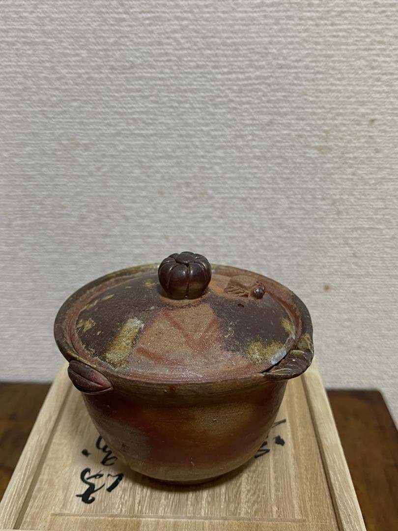 備前焼　陶古窯　蟹宝品