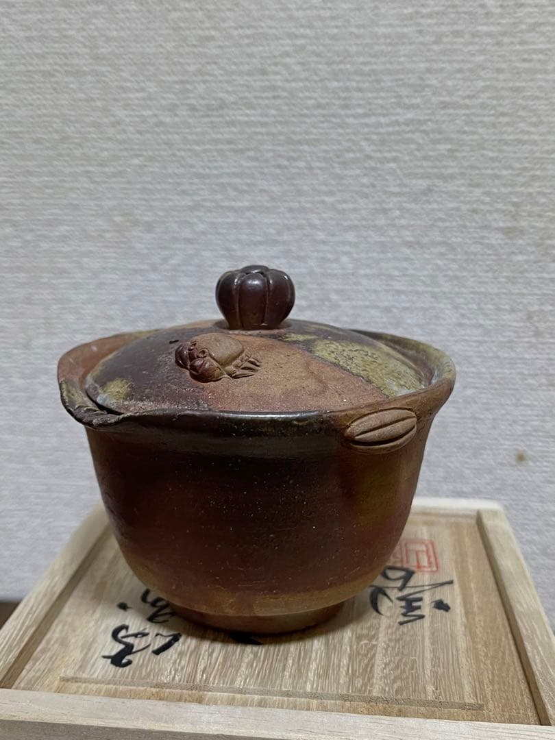 備前焼　陶古窯　蟹宝品