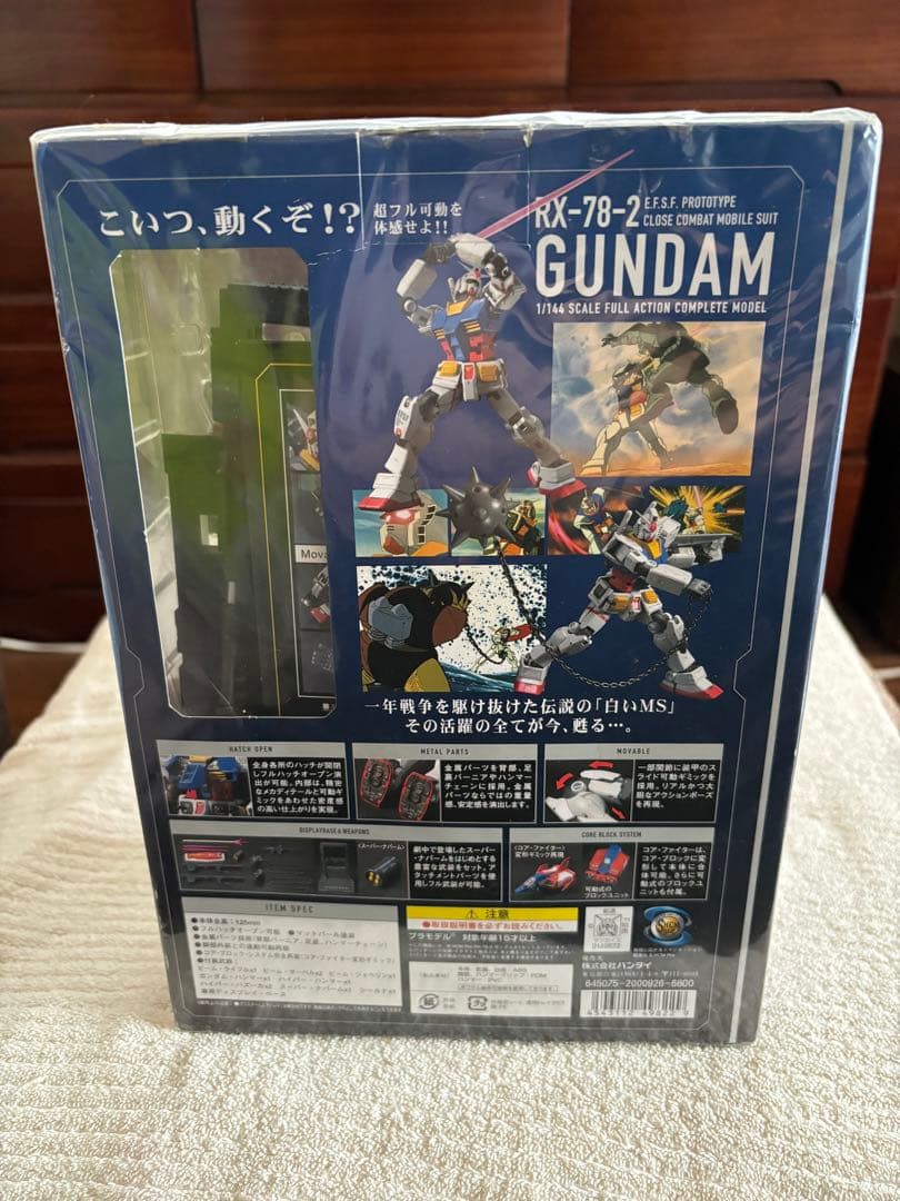 ゲームキャラクター RX-78-2 GUNDAM 1/144 SUPER HCM Pro