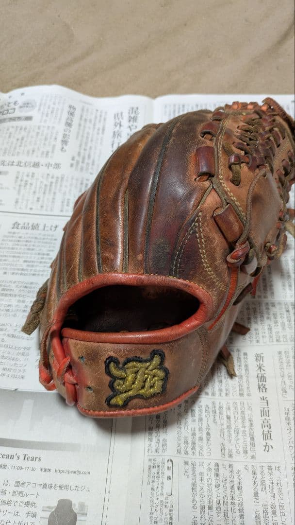 和牛JB JB-J001 Jr野球 投手用 野手兼用