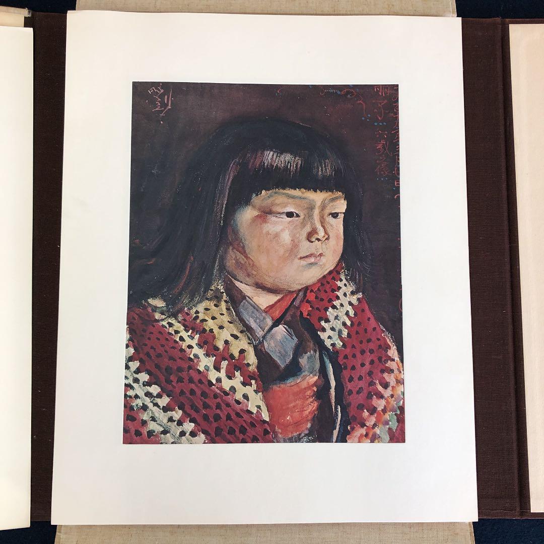 画集　水彩素描　麗子於松　著者岸田劉生　発行所求龍堂