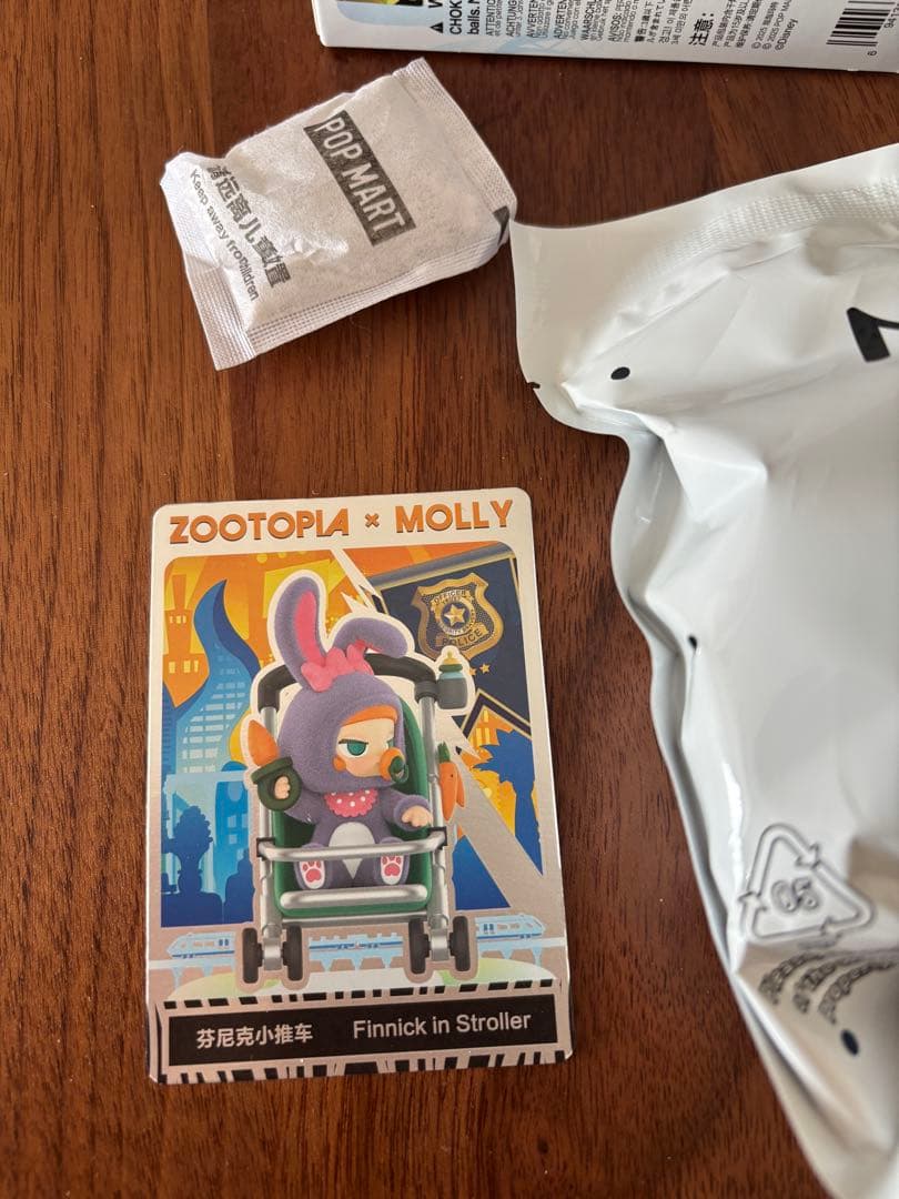 MOLLY X ズートピア コラボシリーズ　シークレット