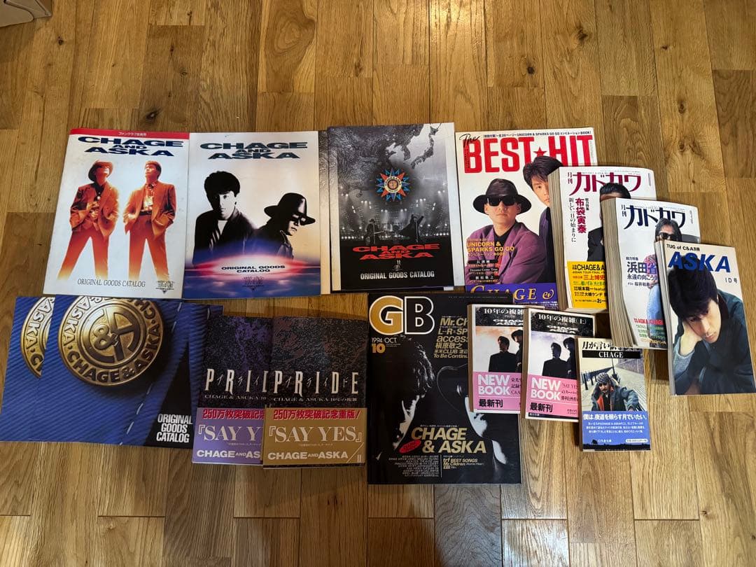 CHAGE & ASKA 雑誌・カタログセット　グッズあり