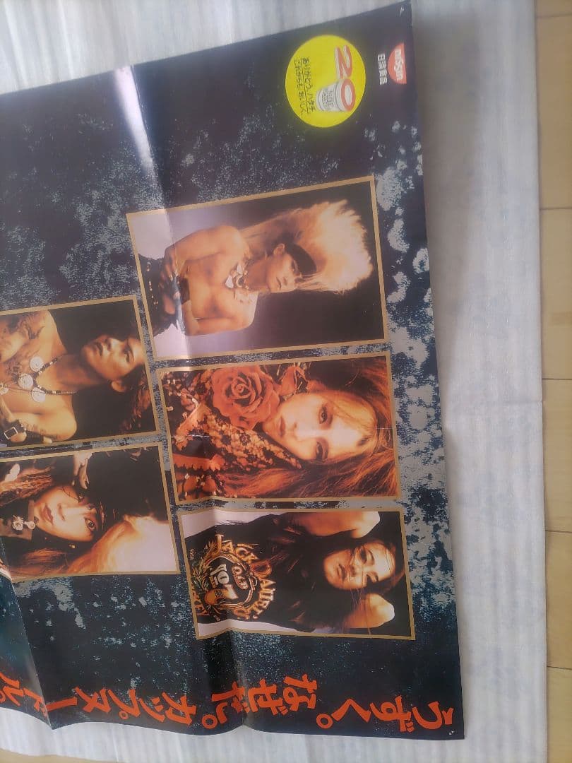 X (エックス)　超特大ポスター　日清カップヌードル