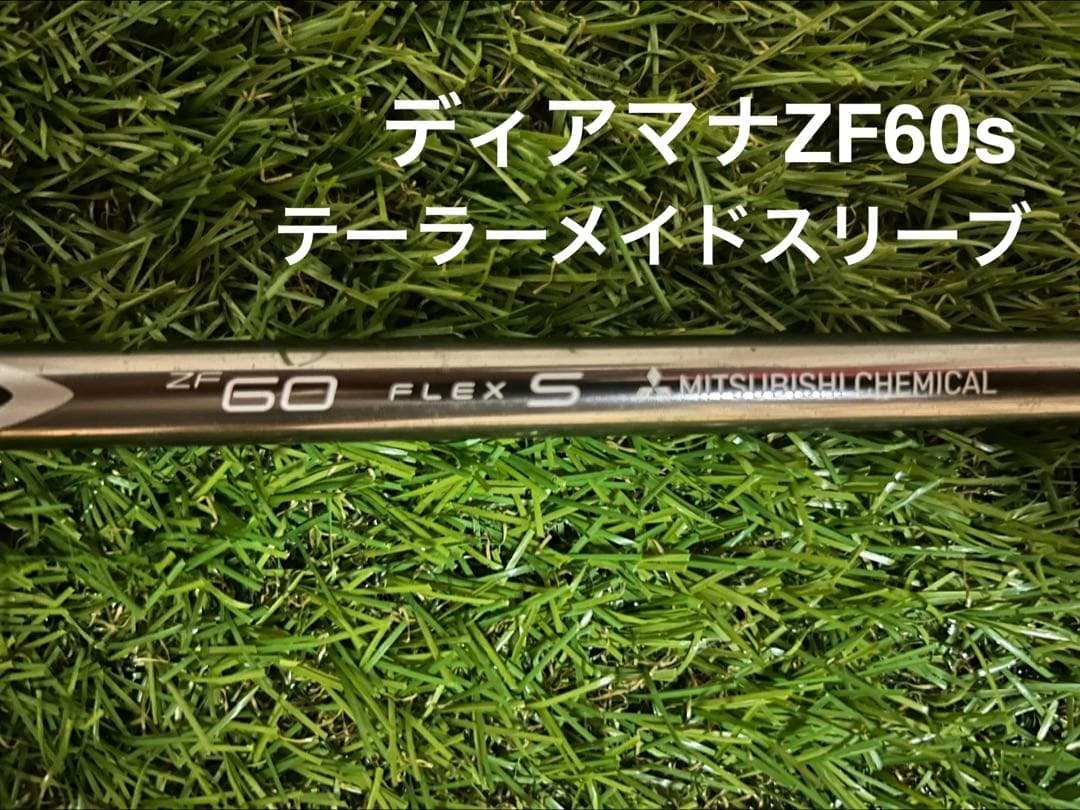 ディアマナ ZF60s テーラーメイドスリーブ