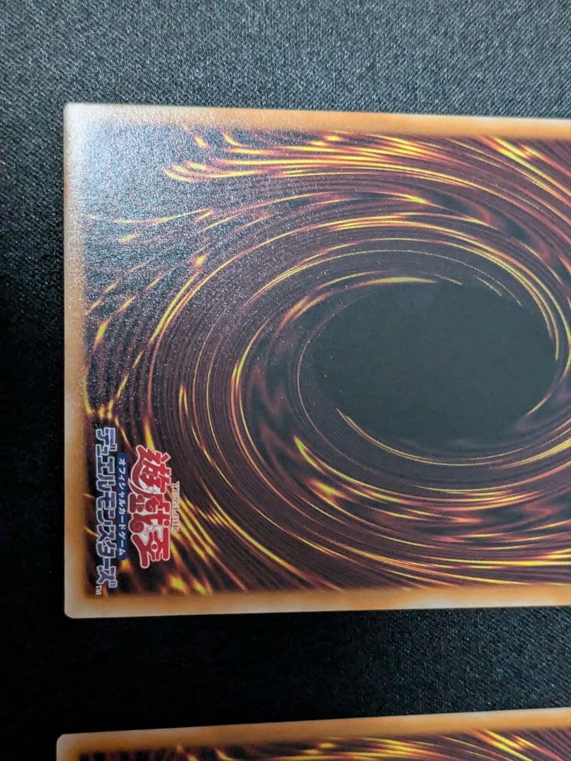 調和ノ天救竜　ハルモニア　レリーフ 遊戯王　ブレイジングドミニオン　3枚　②