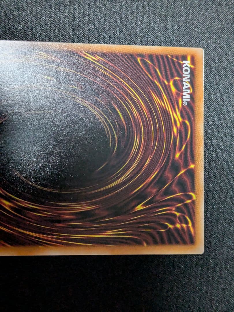 調和ノ天救竜　ハルモニア　レリーフ 遊戯王　ブレイジングドミニオン　3枚　②