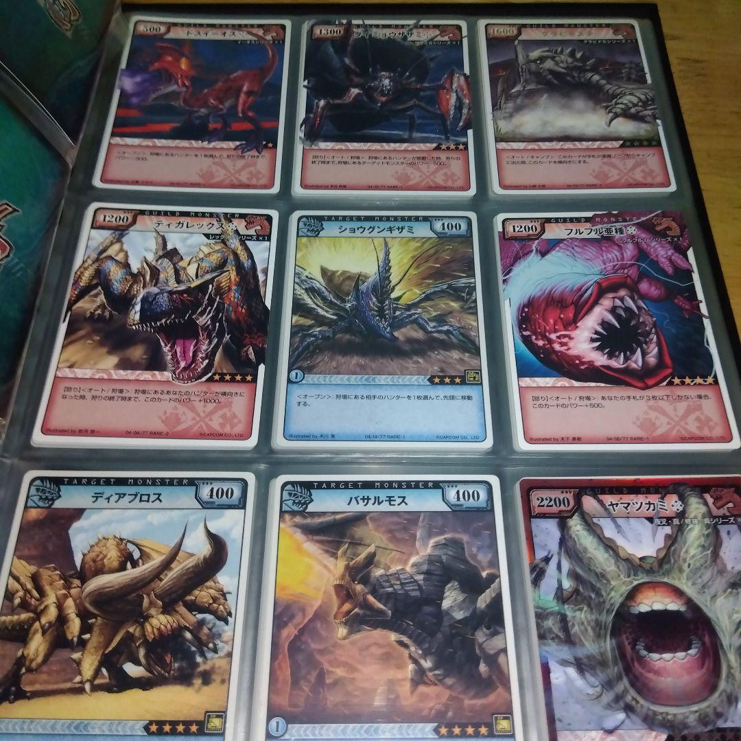 モンスターハンタートレーディングカード画像その④