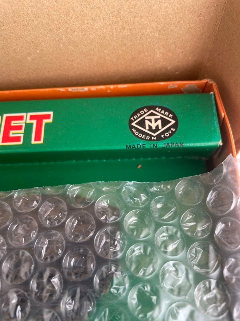 R-30 CENTRAL TRAIN SET日本製マスダヤオールブリキゼンマイ駆