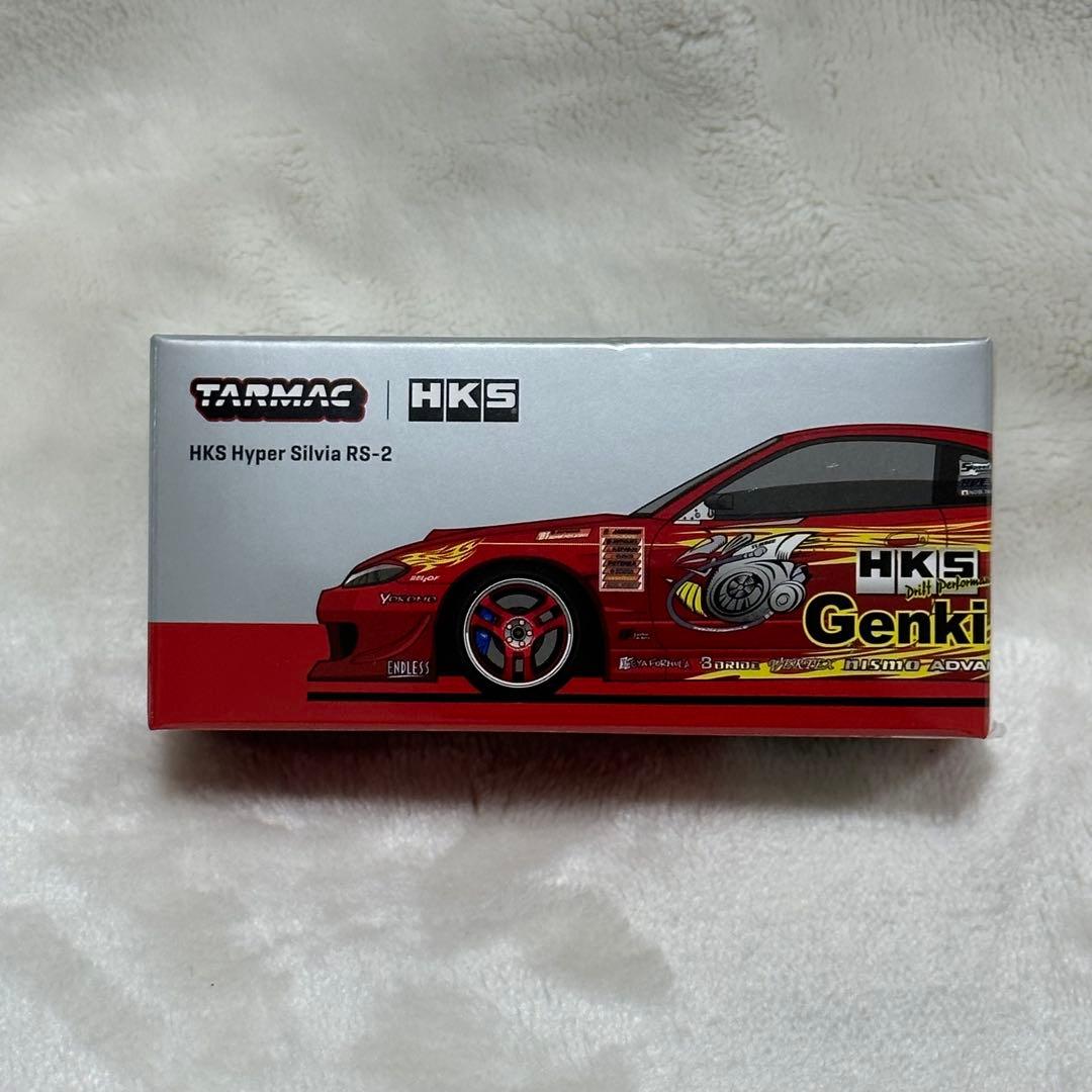 ターマックワークス 1/64 HKS ハイパー HYPER シルビア RS-2
