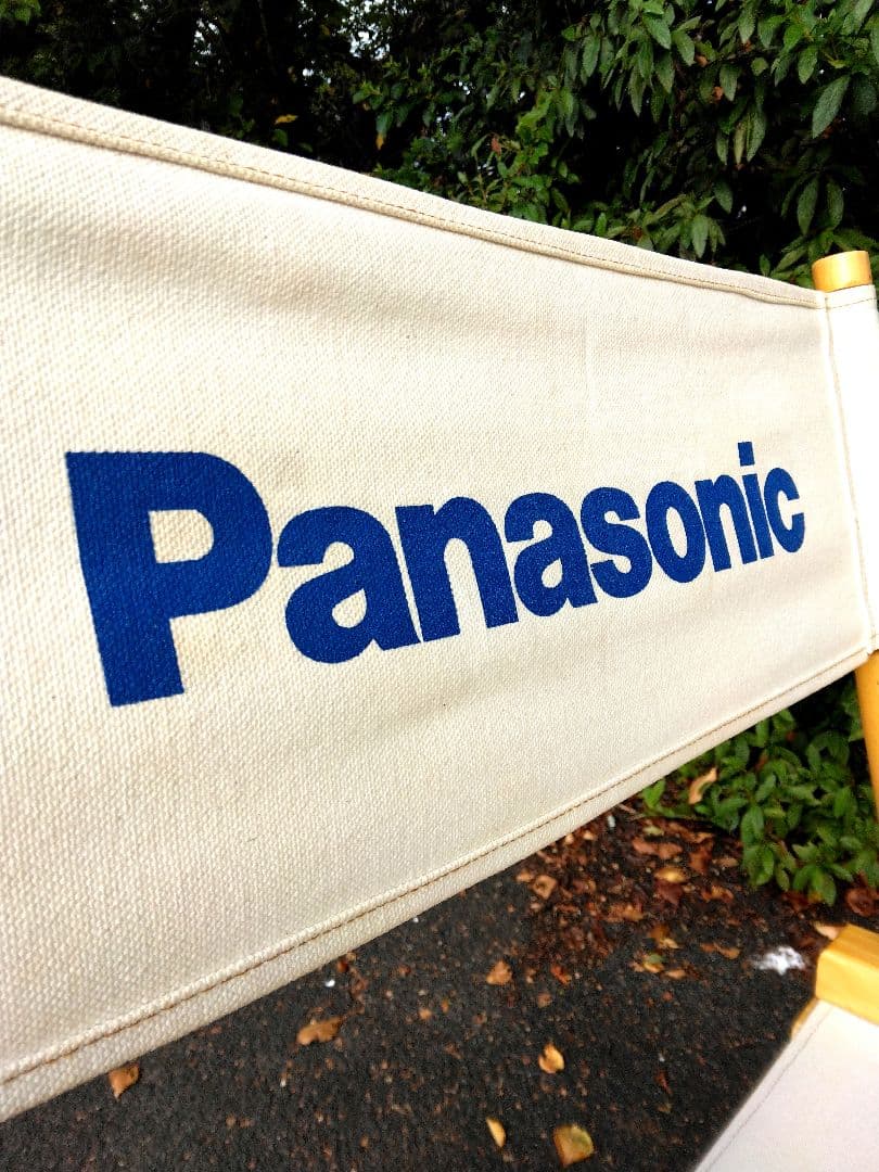 非売品　パナソニック　ディレクターズチェア 帆布　コットン　ウッド 　折りたたみ