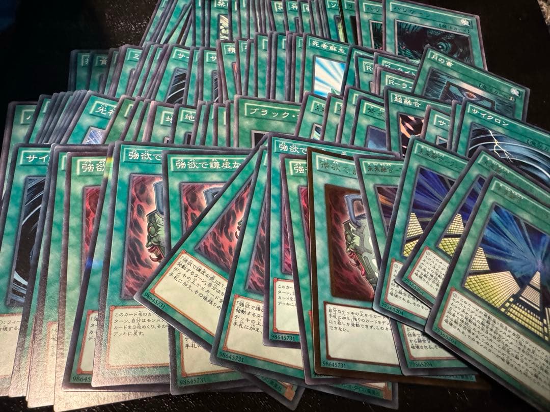 遊戯王 1103 まとめ