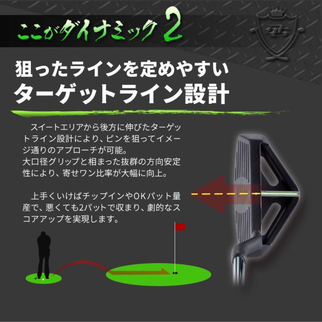 10打縮めて100切り量産可能な寄せワンチッパー★ ダイナミクス ツアーチッパー