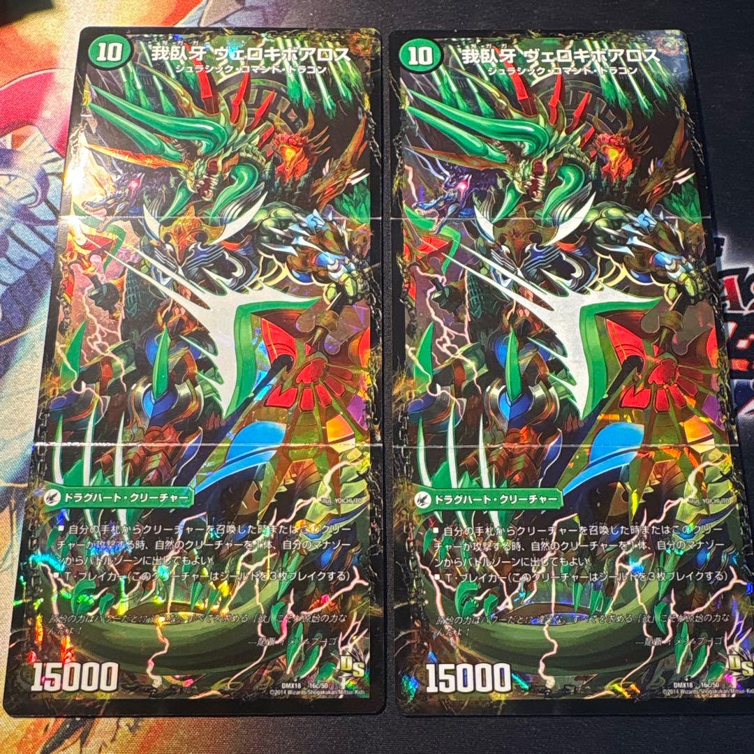 イメンブーゴ ゲートボール デッキ