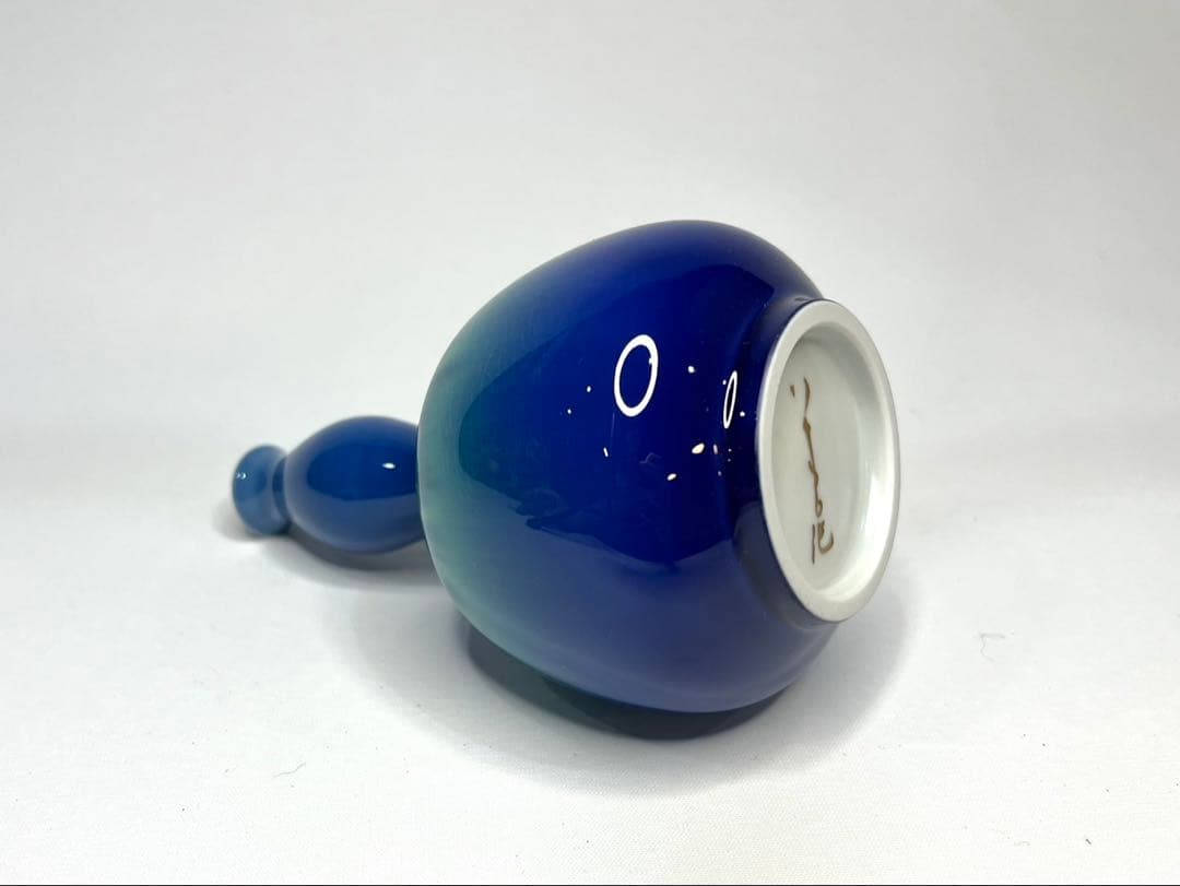 【人間国宝】三代 徳田八十吉 燿彩 花生 約15.5cm 金彩銘