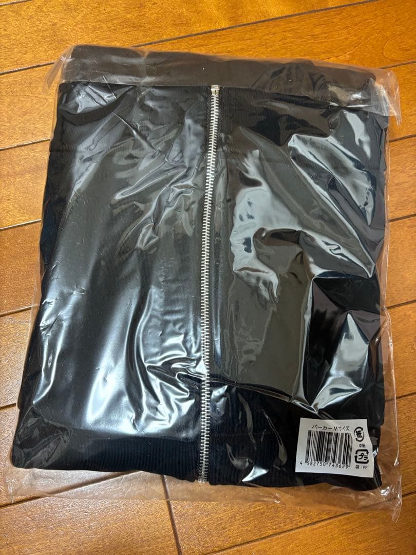 の*こ様 山田涼介くん　LEO size ジップパーカー