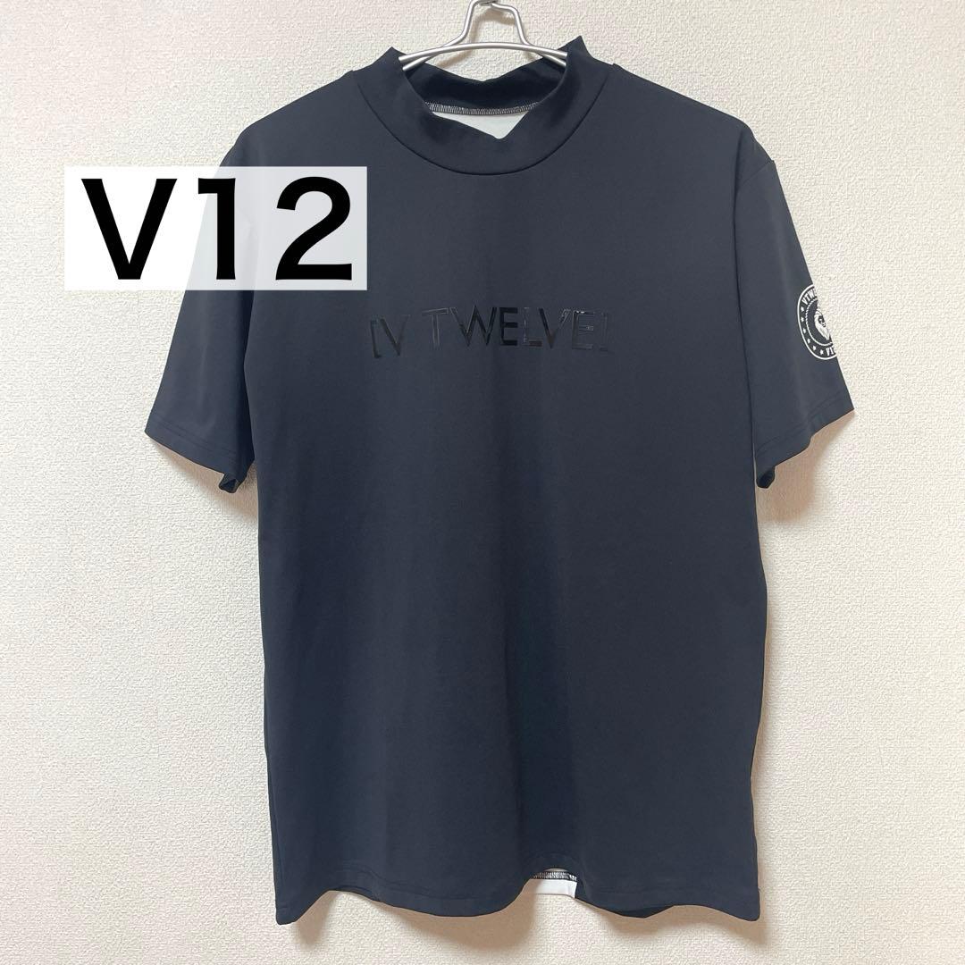 V12 ゴルフウェア　半袖 モックネック シャツ ロゴ　Mサイズ