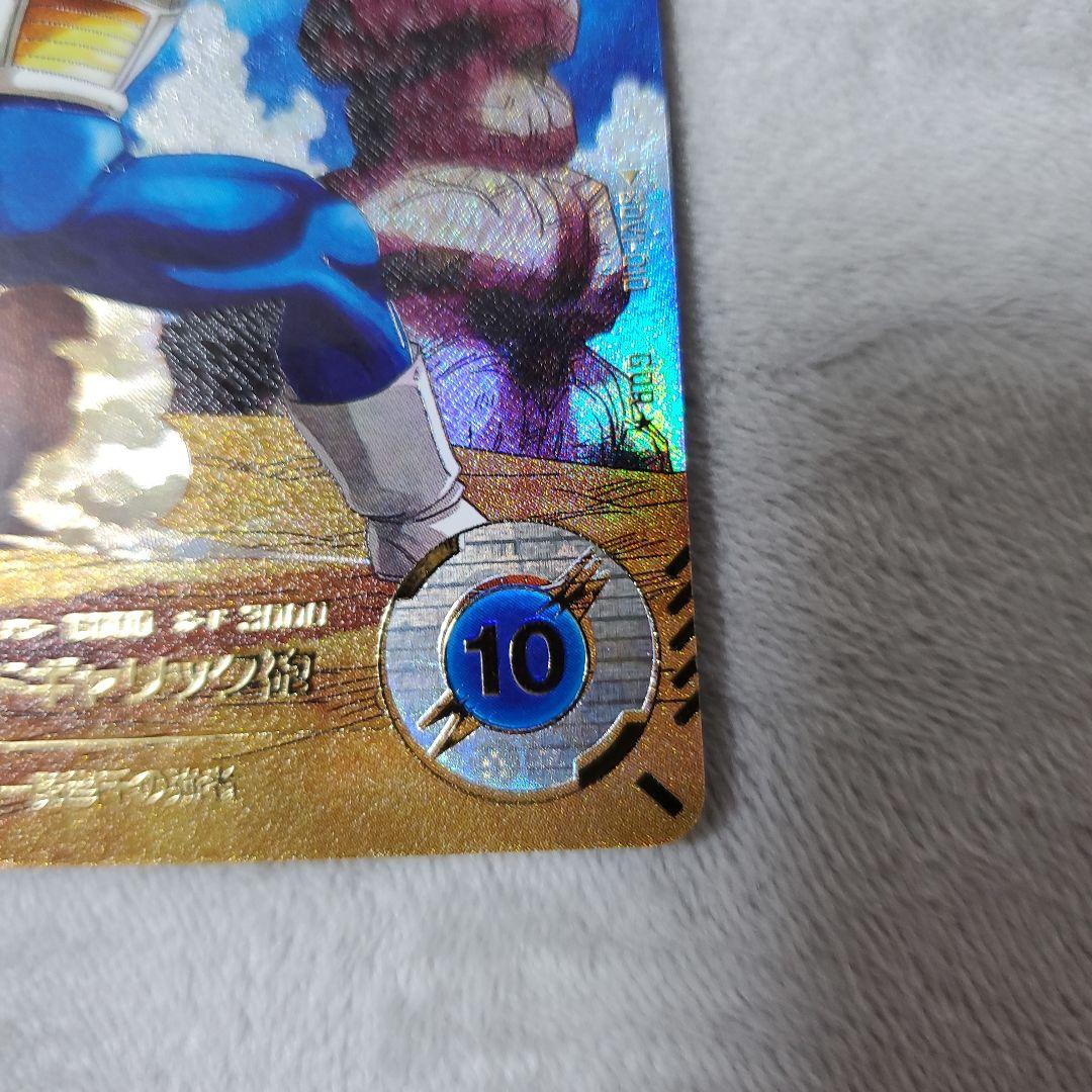 ドラゴンボールスーパーダイバーズ GDR SDV1-010 ベジータ　パラレル