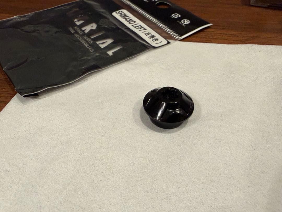 DRT VARIAL ハンドル100 黒