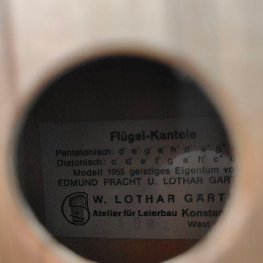 ゲルトナー カンテレ 10弦 W.LOTHAR GARTNER D-7750