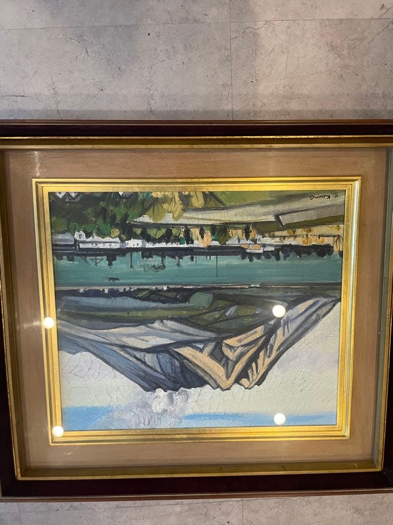 狩野寿一　絵画　油彩　額装