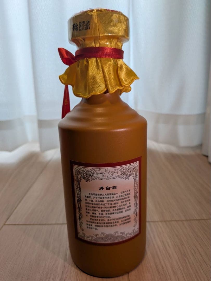 MOUTAI 貴州茅台酒15年　53% 500ml 新品化粧箱付