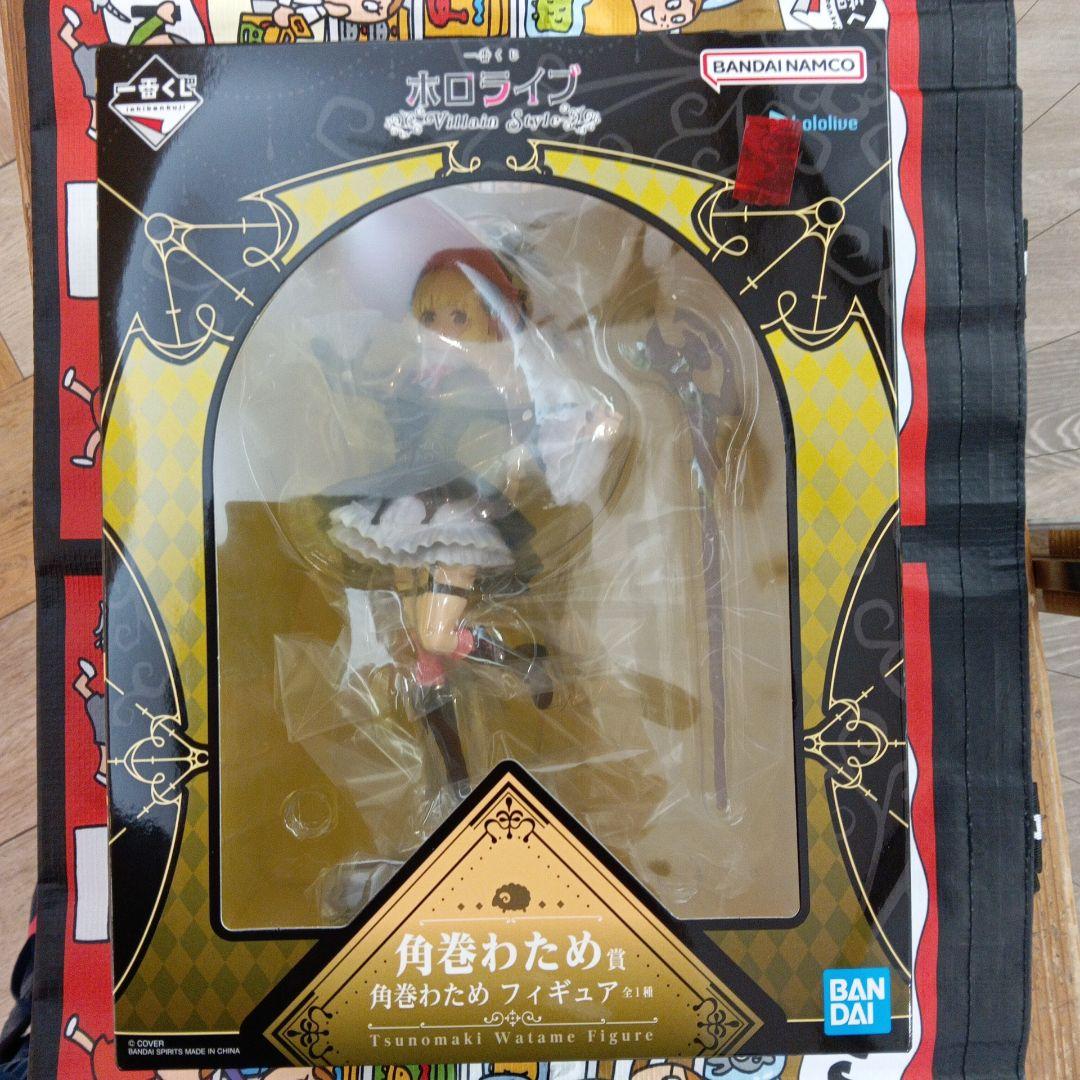 ホロライブ　一番くじ　角巻わため フィギュア　推したい名　アクリルチャーム