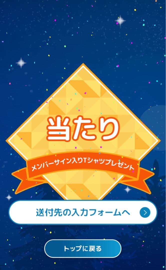 日向坂46 河田陽菜　サイン入りTシャツ