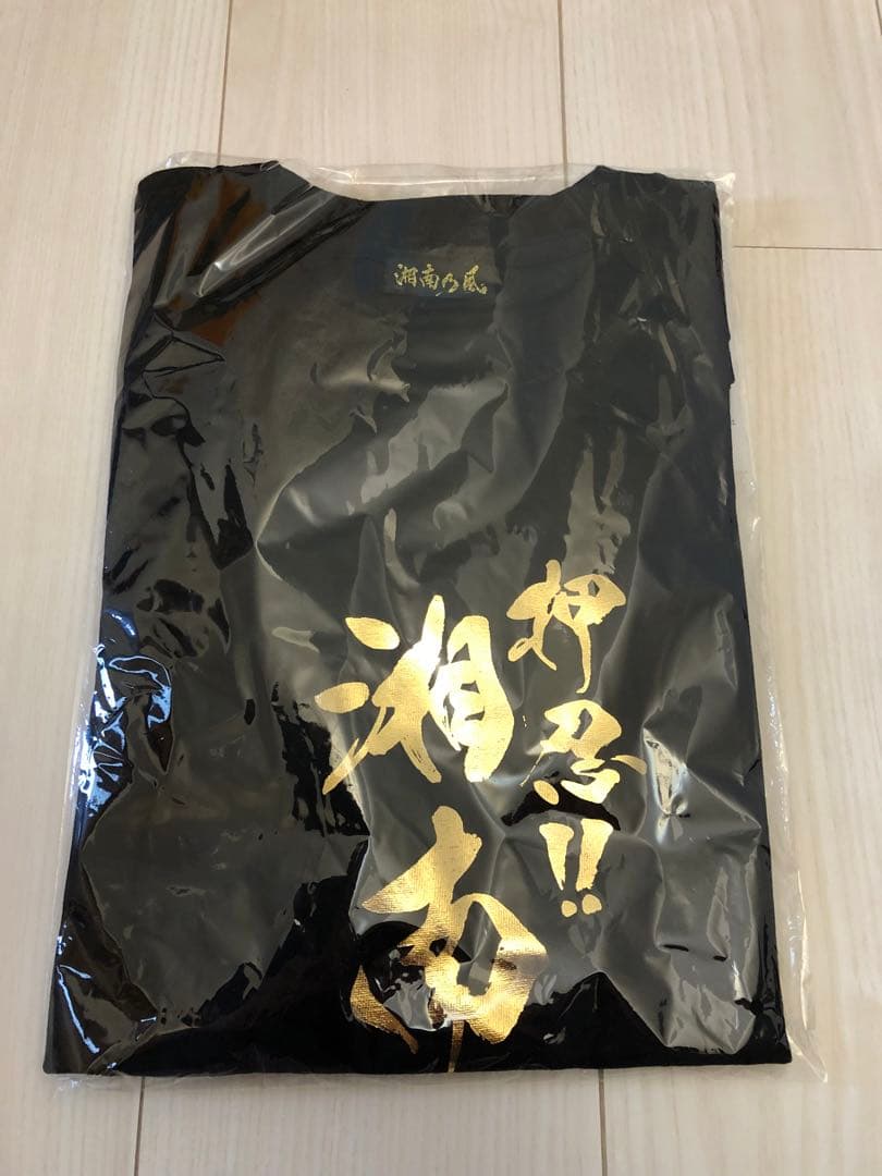 134枚限定　湘南乃風「新・春・狂・乱」武道館