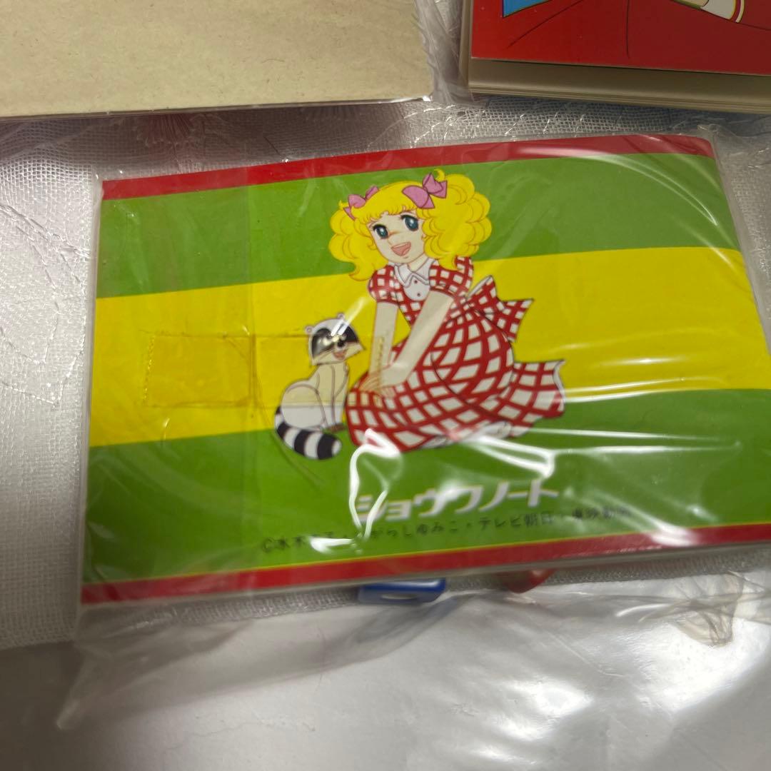 希少　キャンディキャンディミニバックとしあわせの箱もセット