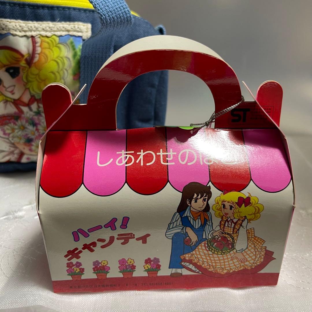 希少　キャンディキャンディミニバックとしあわせの箱もセット