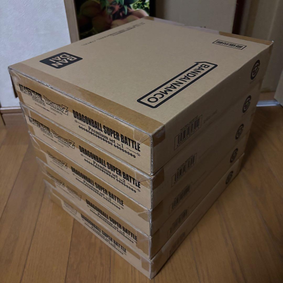 【コンプリートセット】ドラゴンボールスーパーバトルPremium set