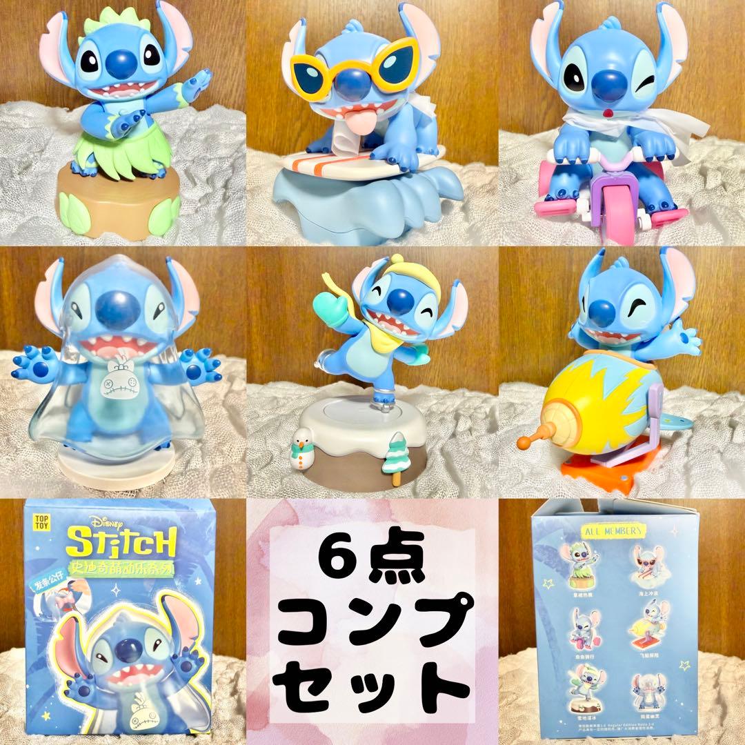 ディズニー　スティッチ　フィギュア　わくわくコレクション　コンプセット