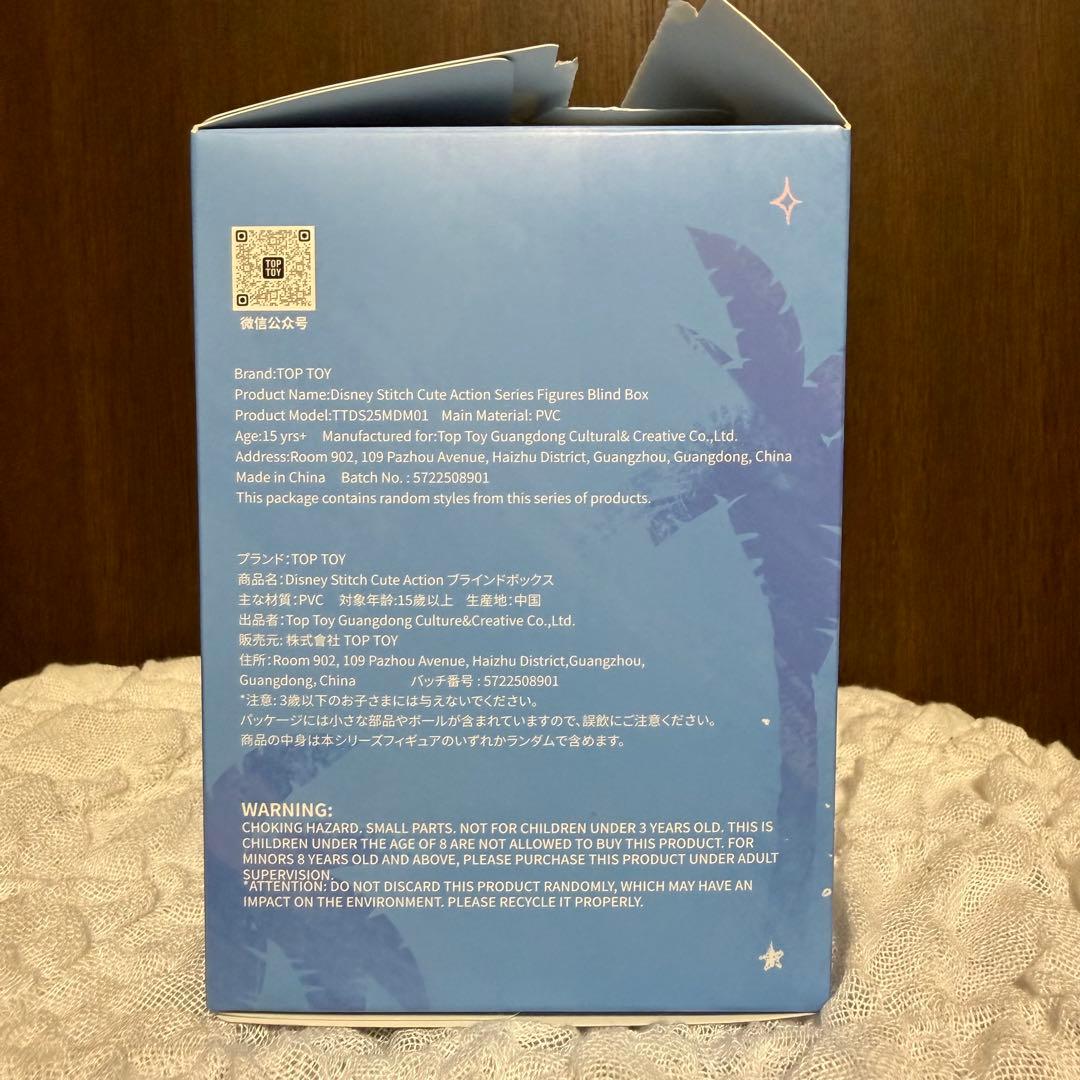 ディズニー　スティッチ　フィギュア　わくわくコレクション　コンプセット