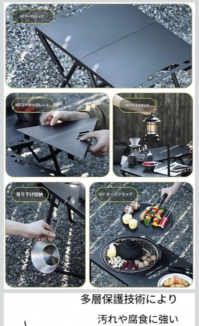 IGTテーブル 折りたたみ バーベキュー グリル機能付き 折りたたみテーブル