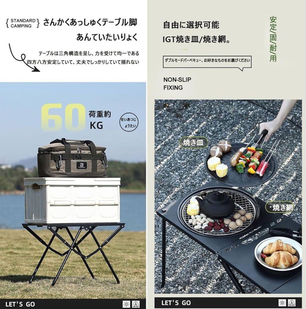 IGTテーブル 折りたたみ バーベキュー グリル機能付き 折りたたみテーブル