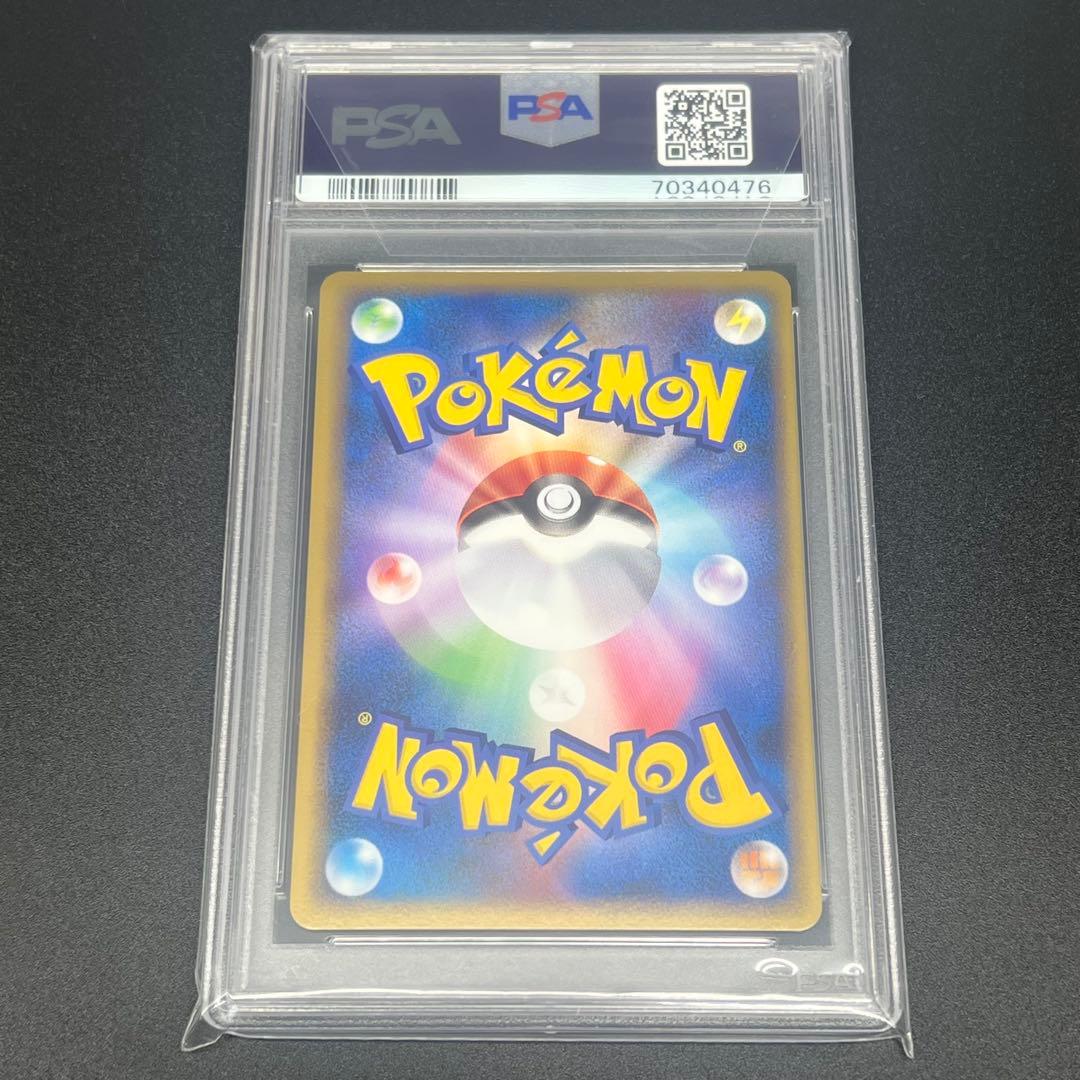 【鑑定品/PSA10】ピカチュウ ワールド ポーランド ポケモンカード