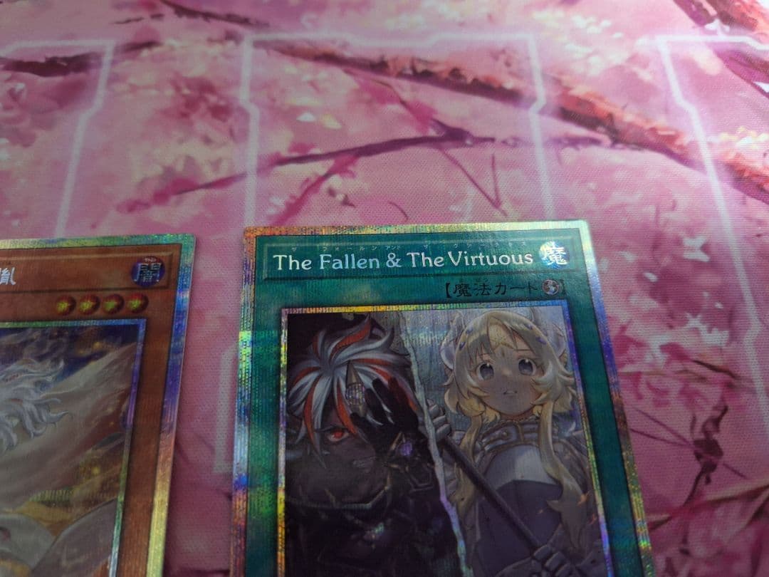 遊戯王 白き落胤 ヴァーチャス プリズマ 烙印セット