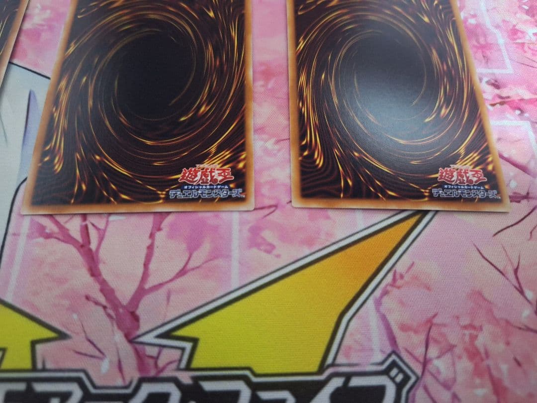 遊戯王 白き落胤 ヴァーチャス プリズマ 烙印セット