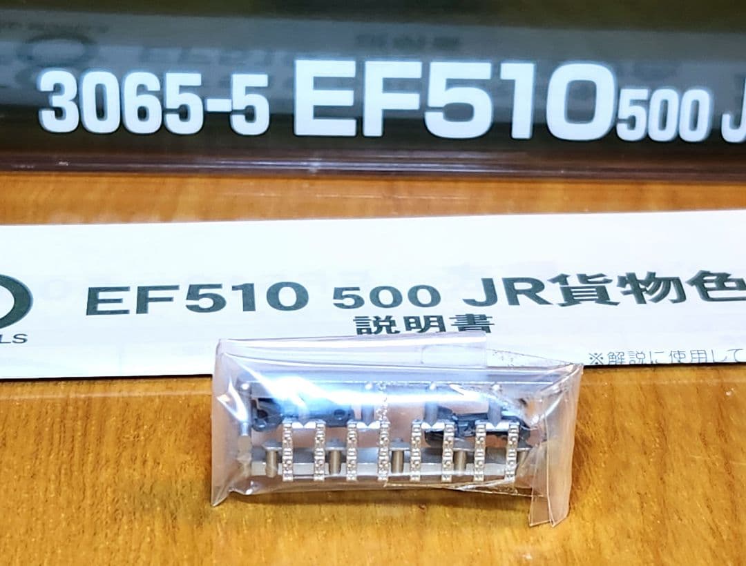【美品】KATO EF510 500 JR貨物色(銀) 3065-5 動作確認済