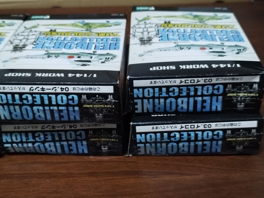 ヘリボーンコレクション 1/144 全8種