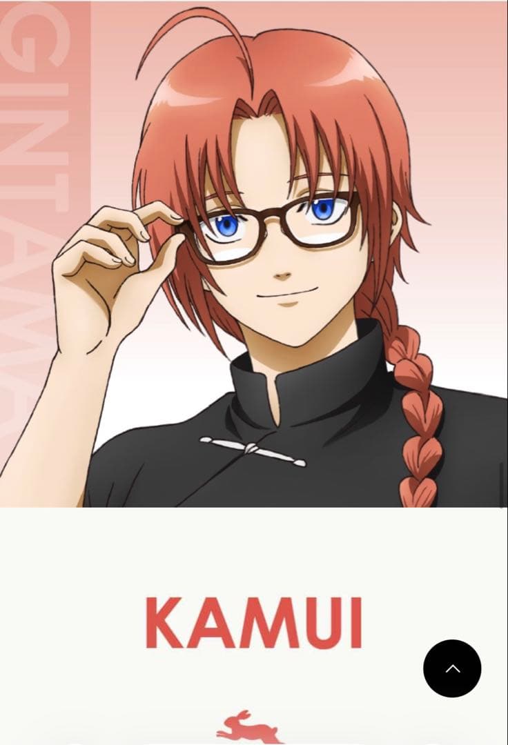 Zoff｜銀魂 神威モデル　眼鏡